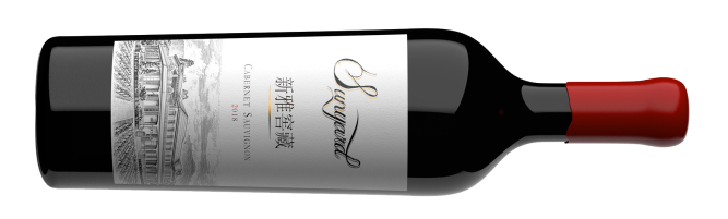 新疆新雅葡萄酒业有限公司, 新雅窖藏干红葡萄酒, 新疆, 中国 2020